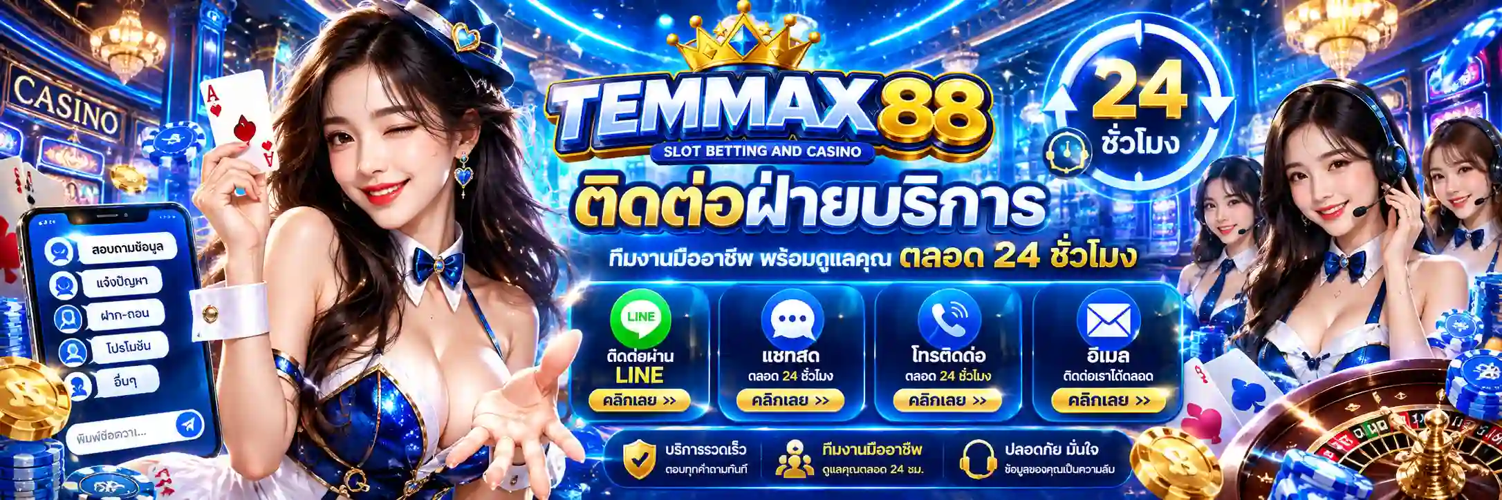 temmax88
