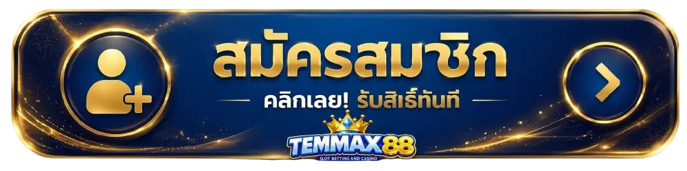 temmax88