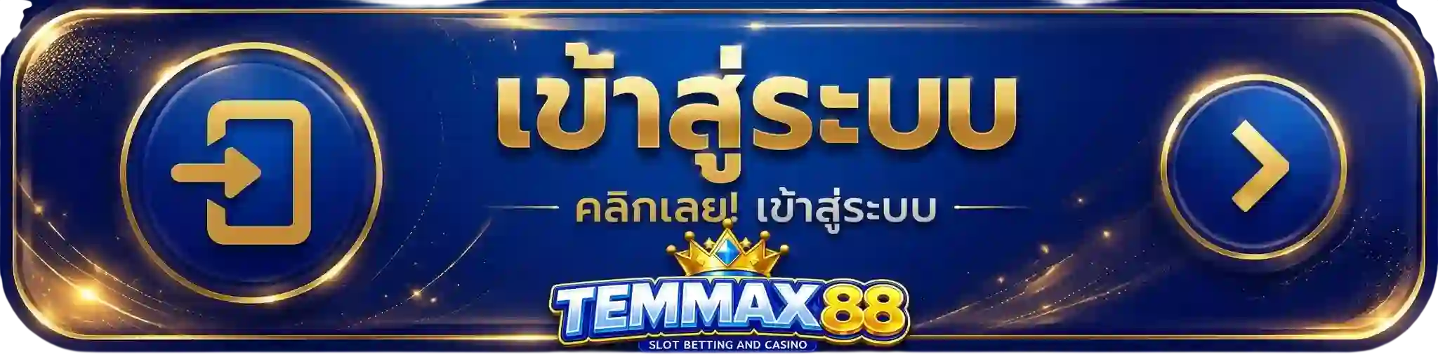 temmax88